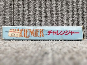 HUDSON SOFT Challenger Famicom Software