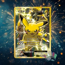 CUSTOM MADE JAPANESE Pikachu Full Art Card 094/087  Highest Quality