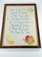 Vintage Now I Lay Me Down To Sleep Prayer Framed Wall Art Nursery Kids Decor