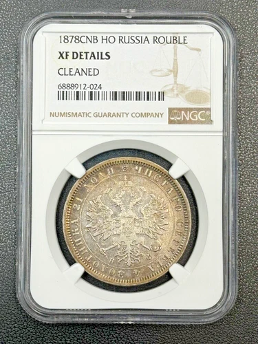 1878CNB HO RUSSIA ROUBLE NGC XF DETAILS
