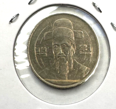 World Coin 1988 South Korea 100 Won Copper-Nickel Circulated | eBay