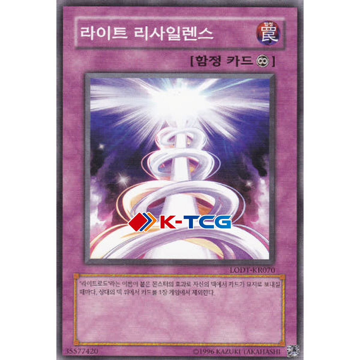 yugioh gx duel academy fusion deck The best Yu-Gi-Oh! GX decks you can play for real