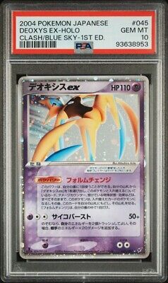 PSA 10 Deoxys ex 045/082 Pokemon 2004 Clash of the Blue Sky PSA 10 Deoxys ex 045/082 Pokemon 2004 Clash of the Blue Sky