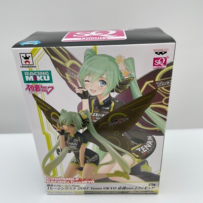 GOOD SMILE RACING MIKU チームUKYOコンテナ Hatsune Miku Racing Miku 2017 Team UKYO Support Ver. SQ Figure