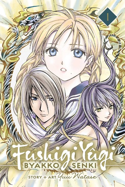 Fushigi YûGi: Byakko Senki, Vol. 1 | Yuu Watase | Englisch | Taschenbuch | 2020-image