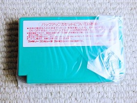 The Legend of Zelda Nintendo Famicom FC Japanese Version Complete in Box (CIB)