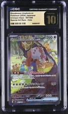 🐻🐻CGC 10 Pristine Bloodmoon Ursaluna ex 091/066 SAR Crimson Haze 2024 Pokemon