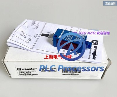 1PC NEW WENGLOR sensor P1KL007 Fast Shipping (SHIP EXPRESS) #P176D YL