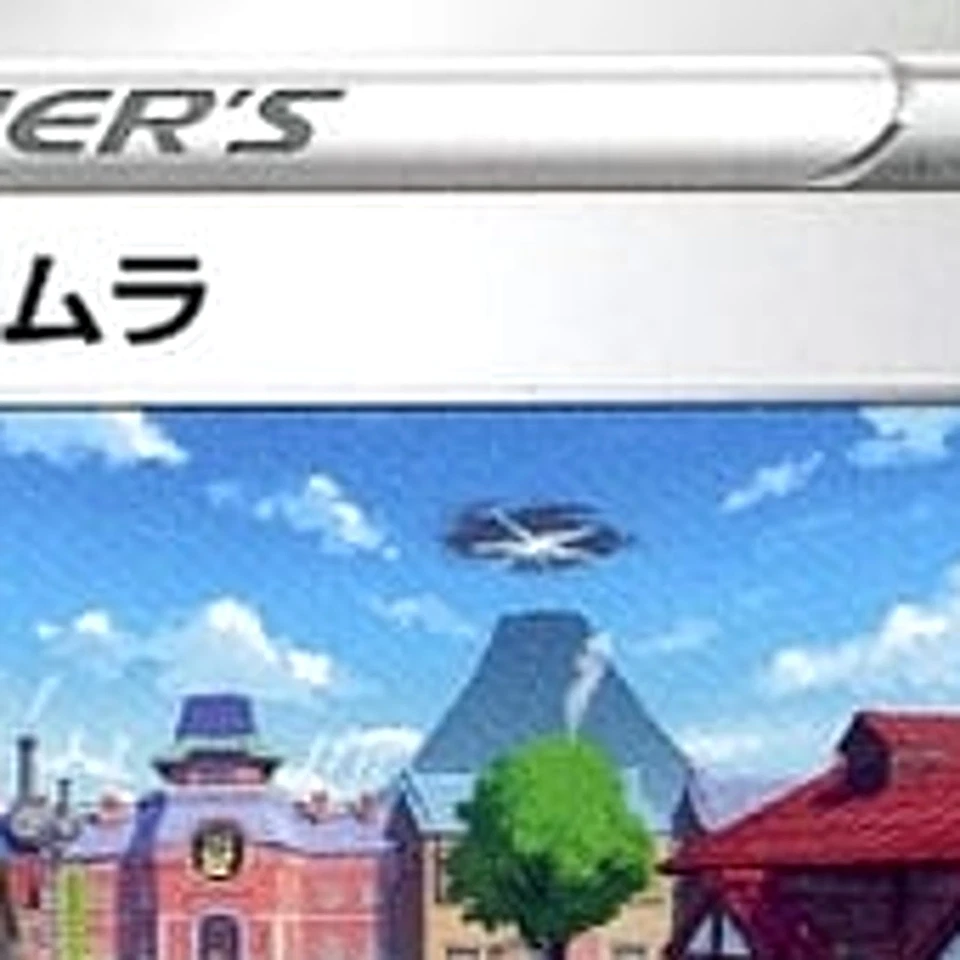 Pokemon Jubilife Village U 067/067 S9a Battle Region Japanese Card - Image 3 of 4