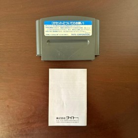 Tested TAITO Captain Saver Nintendo Famicom FC NES Action HORY GRAIL