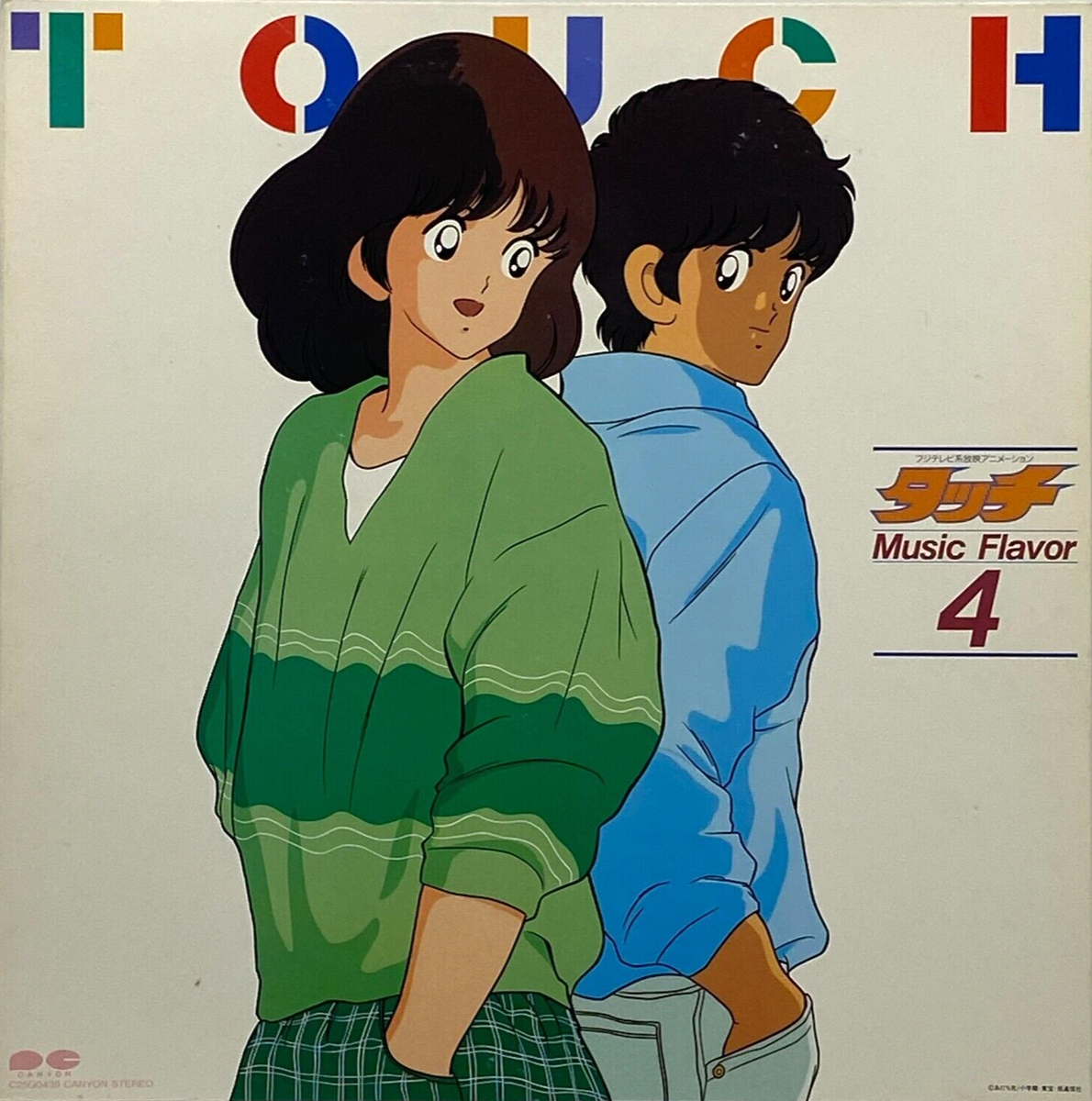 アニメ Essence Obscure Music Team Touch Music Flavor 4 TV Anime Soundtrack LP Vinyl Record 1986
