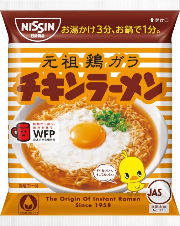 Top Ramen Soy Sauce - Nissin Food