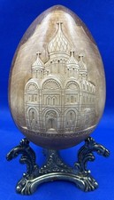 Vintage Russian Wooden Egg Beautiful Scene Hand Carved Egg Moscow 5 3/4  Tall