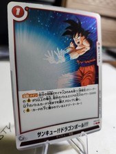 Thanks Dragon Ball!!! [Holo] FB10-023 Prices | Dragon Ball Fusion