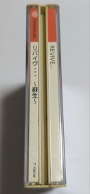 REVIVE Dreamcast Japan YA