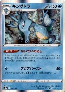 Donphan Pokemon Card | eBay