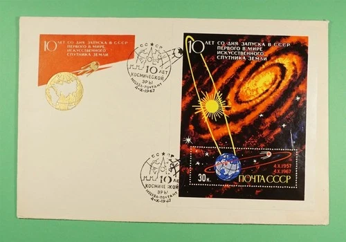 DR WHO 1967 RUSSIA FDC SPACE S/S LR35969