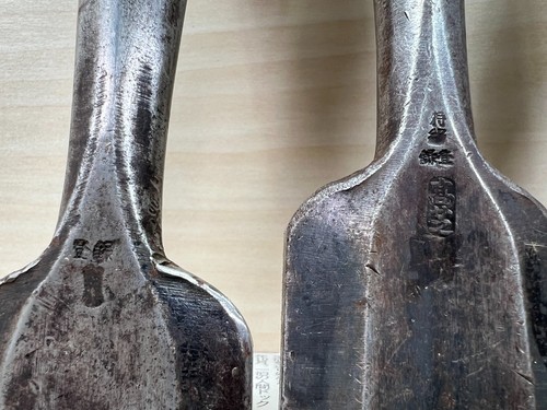 Vintage Japanese Chisel 9set Nomi /Hand Plane Saw Iron Hammer Hand Tool/d69 - Picture 14 of 24