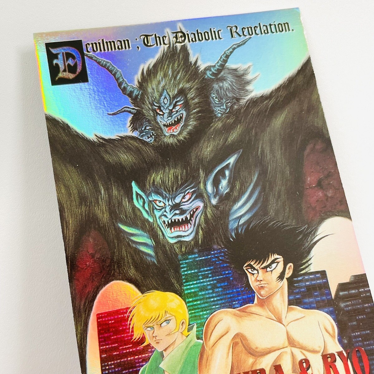 DEVILMAN CARD　デビルマン キラ カード　1997 JAPAN H-06 Holo Zennon Akira Ryu DEVILMAN Trading Collection Card AMADA