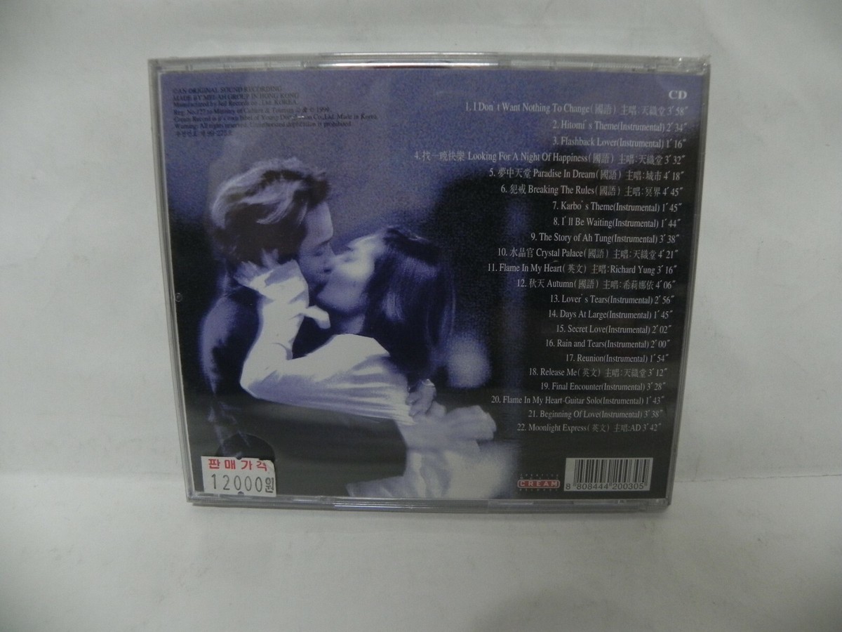 Leslie Cheung 張國榮 - 星月童話 Moonlight Express Rare KOREA CD