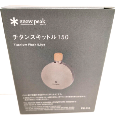 Snow Peak Titanium Flask in 8.4 oz - Adventure Outfitter