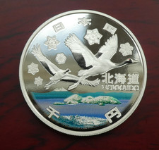 1000 Yen Japan, 2008, Hokkaido, Silber, PP, Original