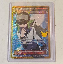 Pokémon 30th  | N (Supporter) 101/101 Noble Victories Full Art Holo Ultra Rare on eBay