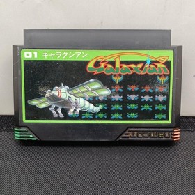 Namco Galaxian Famicom game