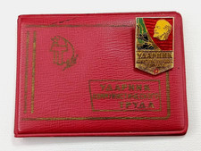Soviet Russian Badge "Shock Worker of Communist Labor" with Document 1976. USSR