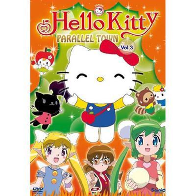 Hello Kitty - Parallel Town #03 (Eps 13-17)  [Dvd Nuovo]