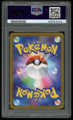 【PSA10】コイキング 015/072 スターターパック Pokemon Japanese S S10b 072/071 Alolan Exeggutor V Go Card 2022