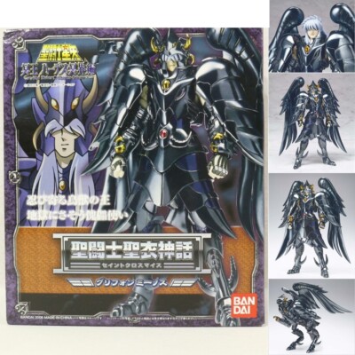 Saint Seiya Griffin Minos - Saint Cloth Myth Bandai - 2006 - Occasion