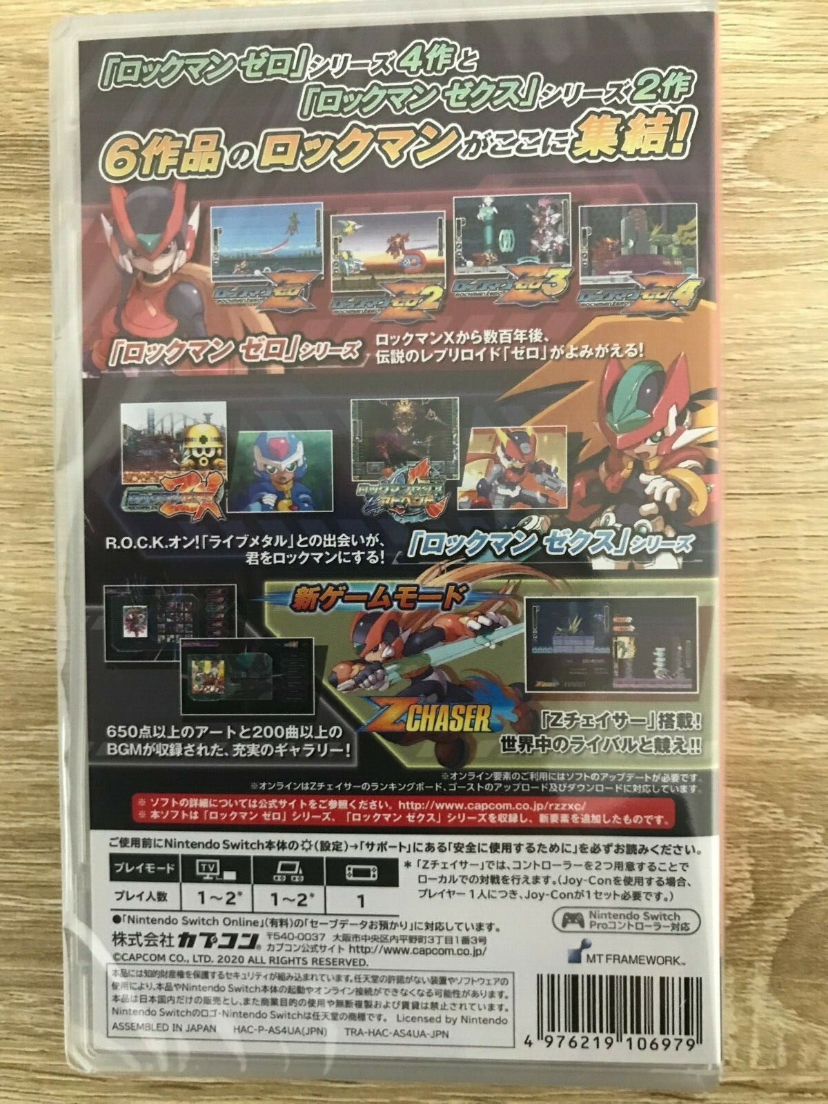 Megaman Rockman Zero Xechs Double Hero Collection Nintendo Switch F S New Ebay