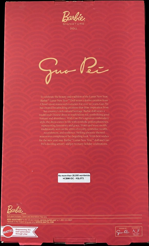 Barbie Signature Lunar New Year Doll Designed by Guo Pei - NEW - Limited Edition - Image 3 of 4