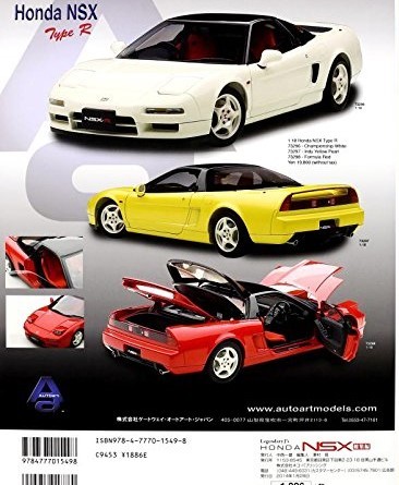 ホンダNSX 1996_honda_nsx-r_nsx-type-r-