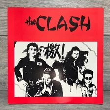 The Clash Fashion Mall Production Be-Jing Central Committee Vinyl 1976-1978 RARE