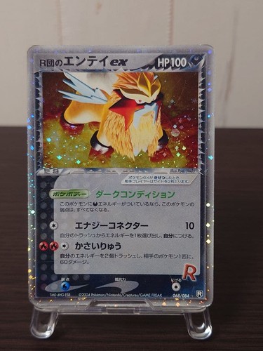 The Rocket's Entei ex 068/084 Team Rocket Returns 2004 Pokemon Card Japanese