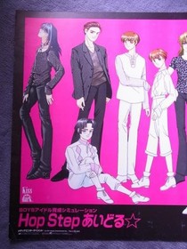 Poster Hop Step Aidoru SS Sega Saturn #3102ea