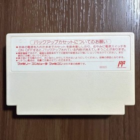 Koryu Densetsu Villgust Gaiden Famicom Cartridge Only