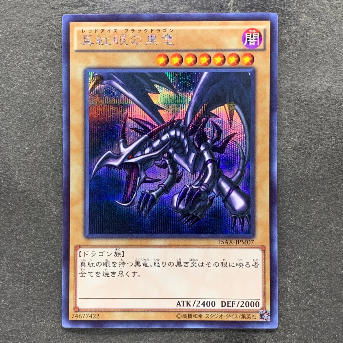 Preços baixos em Dragão Negro de olhos vermelhos Yu-gi-oh! TCG
