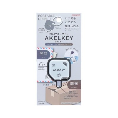 Sun-Star 2-Way Opener AKELKEY white S3721701