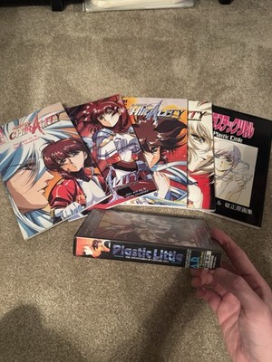 Satoshi Urushihara PLASTIC LITTLE VHS CHIRALITY OF THE PROMISED LAND 1-4 MANGA