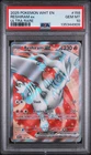 2025 POKEMON WHT EN-WHITE FLARE ULTRA RARE #158 RESHIRAM EX PSA 10