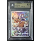 2021 Pokemon VMAX Climax JP Eevee Full Art #210/184 BGS 9.5 GEM MINT