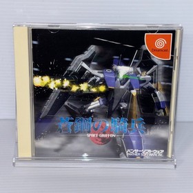 Dreamcast Blue Steel Cavalry Space Griffon SEGA Japanese  Retro Game
