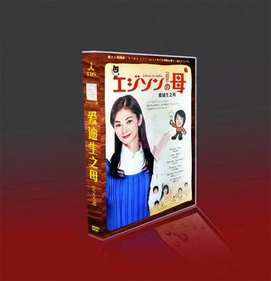 Japanese Drama Edison