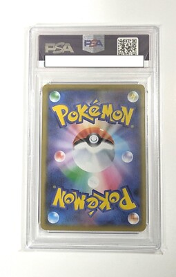 ピカチュウ　001/028 25th Anniversary PSA10 PSA 10 GEM MINT Chinese Pikachu 001/028 25th Anniversary