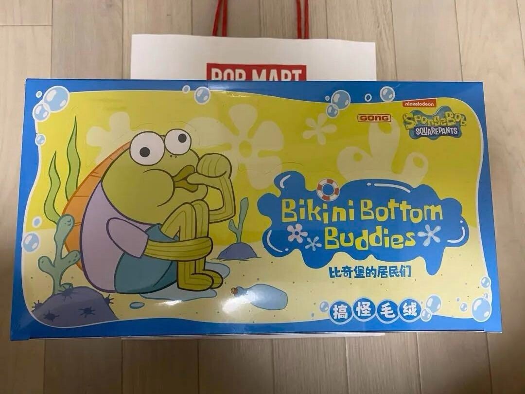 POP MART SpongeBob Bikini Bottom Buddies Plush Blind Box Set