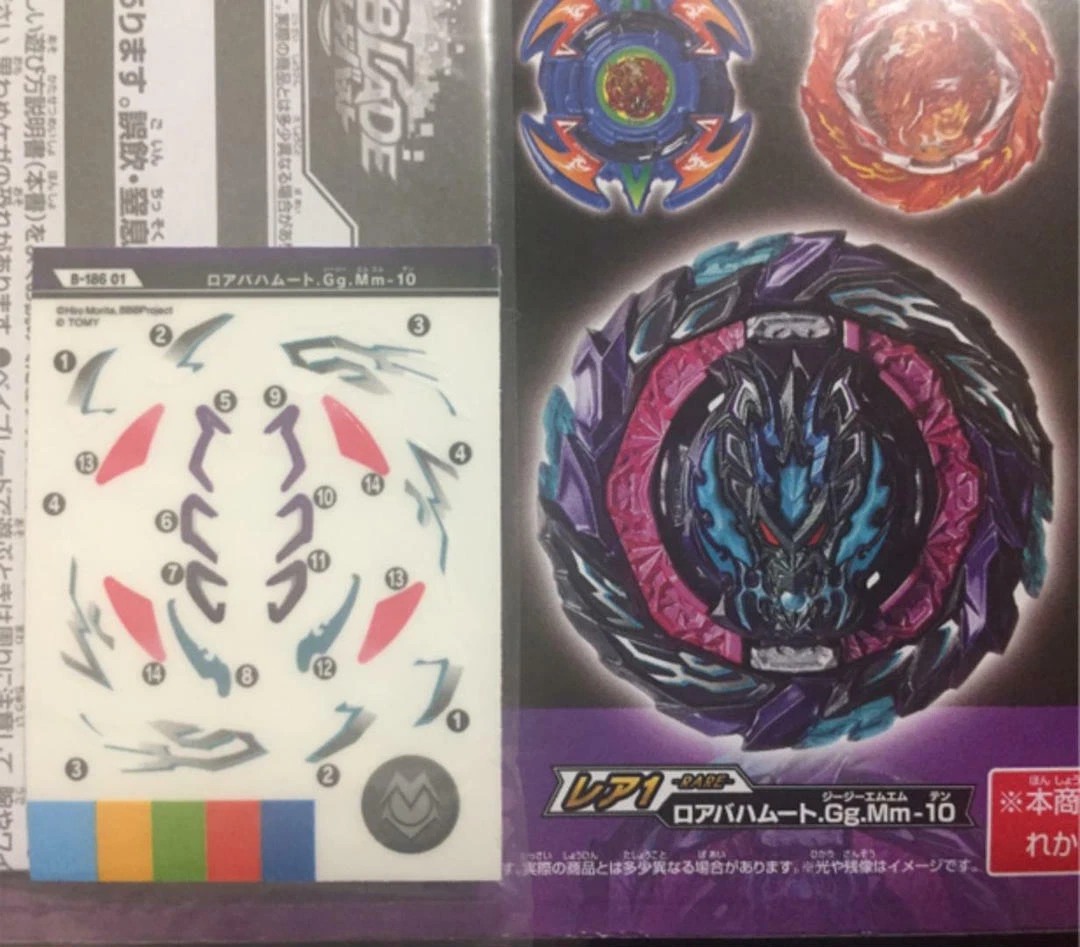 TAKARA TOMY Beyblade Burst B-186 Random Booster vol.26 Roar