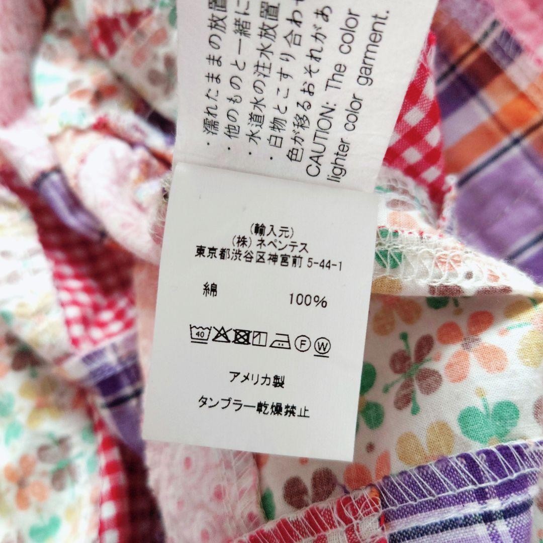 ENGINEERED GARMENTS 24SS Patchwork Jacket - image 15